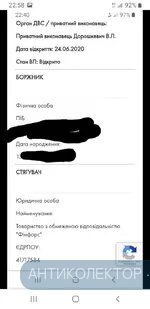 Screenshot_20200701-225831_Chrome.webp