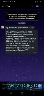 Screenshot_20200707-132055_Viber.webp