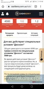 Screenshot_20200708-194800.webp