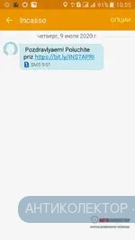 Screenshot_2020-07-09-10-55-58.webp