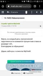 Screenshot_20200711-213339_Chrome.webp