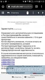 Screenshot_20200711-213231_Chrome.webp