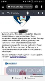 Screenshot_20200711-213212_Chrome.webp