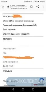 IMG_20200713_204945.webp