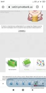 Screenshot_2020-07-13-20-47-01-511_com.android.chrome.webp