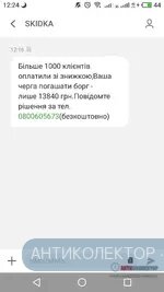 S00716-122452.webp