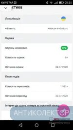 Screenshot_2020-07-21-00-35-36.webp