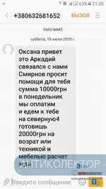 Screenshot_20200722-210053.webp