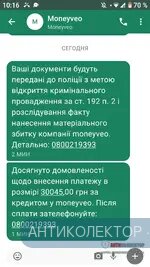 Screenshot_20200723-101620.webp