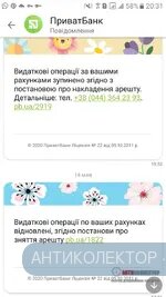Screenshot_20200726-203143.webp