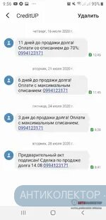 Screenshot_20200728-095648_Messages.webp