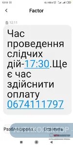 Screenshot_2020-07-29-12-13-53-728_com.android.mms.webp