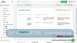 Безымянный.webp