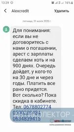 Screenshot_20200731-133954_Messages.webp