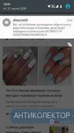 Screenshot_2020-07-31-13-51-19.webp