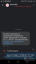 Screenshot_2020-08-03-11-27-25.webp