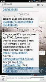 Screenshot_2020-08-03-15-58-47.webp