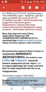 Screenshot_20200804-130742.webp