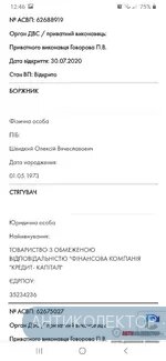 Screenshot_20200805-124658_Chrome.webp