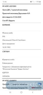 Screenshot_20200805-124650_Chrome.webp