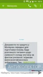 Screenshot_20200807-101537.webp