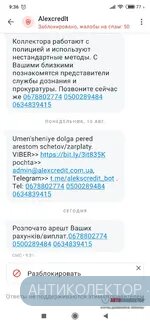 Screenshot_2020-08-13-09-36-10-721_com.truecaller.webp