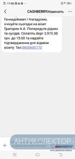 Screenshot_20200815_110644.webp