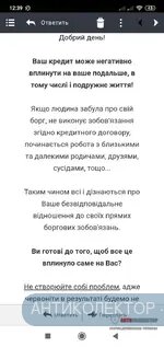 Screenshot_2020-08-17-12-39-58-438_com.android.chrome.webp