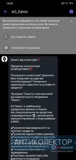 Screenshot_2020-08-17-14-20-59-926_com.viber.voip.webp