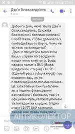 Screenshot_2020-08-22-17-45-43.webp