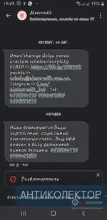 Screenshot_20200823-104320_Truecaller.webp
