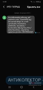 Screenshot_20200822-124325_Messages.webp