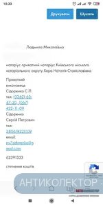 Screenshot_2020-08-27-18-33-25-137_com.android.browser~2.webp