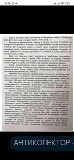 Screenshot_2020-09-01-23-00-21-806_com.facebook.lite.webp