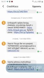 Screenshot_20200902-141140_Messages.webp