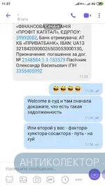 Screenshot_2020-09-03-11-37-15-006_com.viber.voip.webp