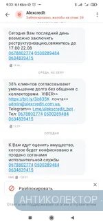 Screenshot_2020-09-04-09-33-02-655_com.truecaller.webp