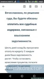Screenshot_2020-09-06-14-27-05.webp