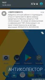 Screenshot_2020-09-14-10-57-23.webp