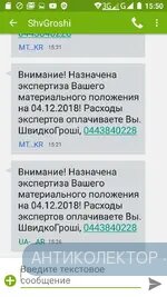 шв гр угрозы.webp