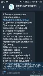 Screenshot_20200828-142840.webp