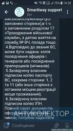 Screenshot_20200828-142848.webp