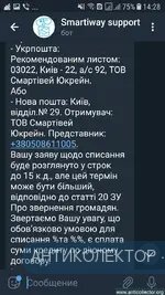 Screenshot_20200828-142858.webp