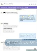 Безымянный0.webp