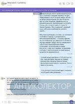 Безымянный1.webp