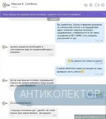 Безымянный2.webp