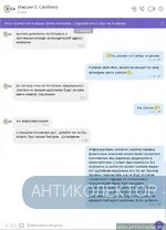 Безымянный3.webp