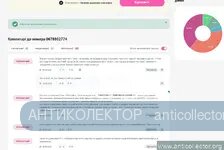 Безымянный.png