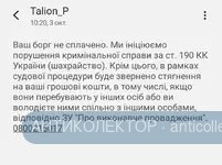 Screenshot_20201004-090415_Messages.webp