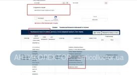 Screenshot_3.webp